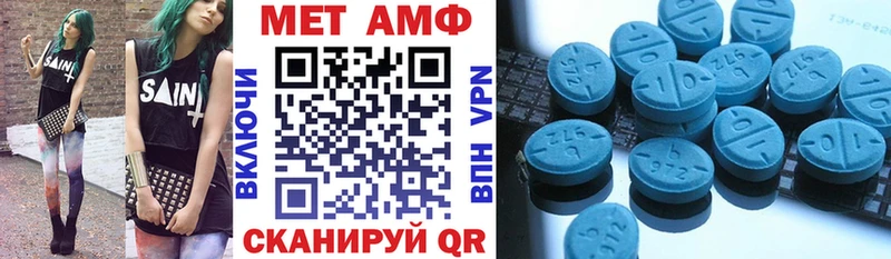 АМФ Розовый  Западная Двина 