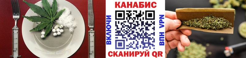 Cannafood конопля  hydra зеркало  Западная Двина 
