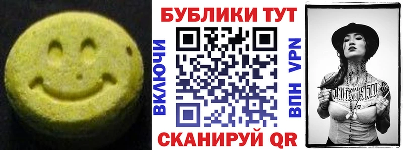 Экстази XTC Западная Двина