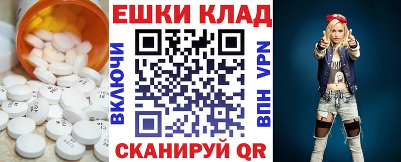 Экстази mix  как найти закладки  Западная Двина 