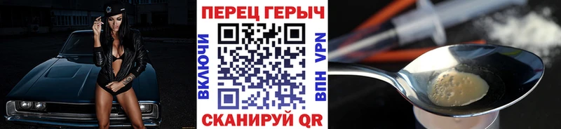 ГЕРОИН гречка  дарк нет как зайти  Западная Двина 