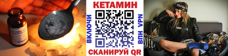 как найти закладки Западная Двина КЕТАМИН ketamine