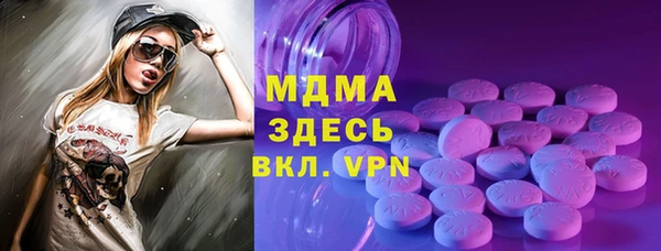 ALPHA PVP Алексеевка