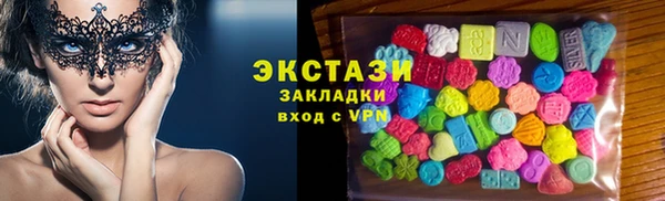 прущие грибы Алексин