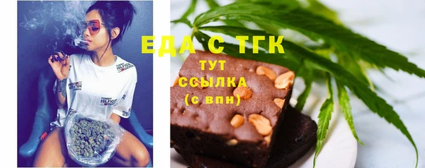 мет Пестово