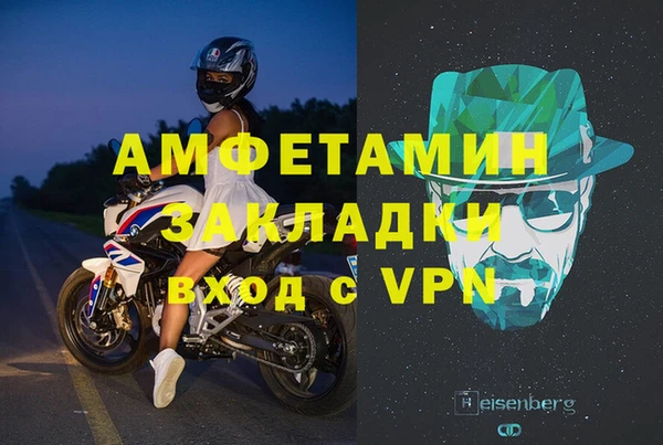 ALPHA PVP Алексеевка