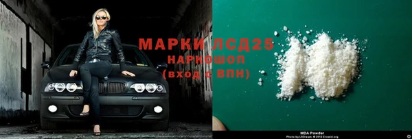 прущие грибы Алексин