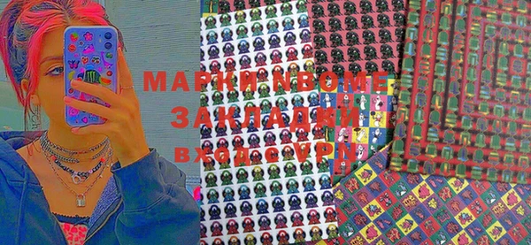 ALPHA PVP Алексеевка
