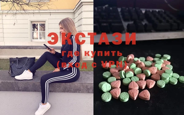 прущие грибы Алексин