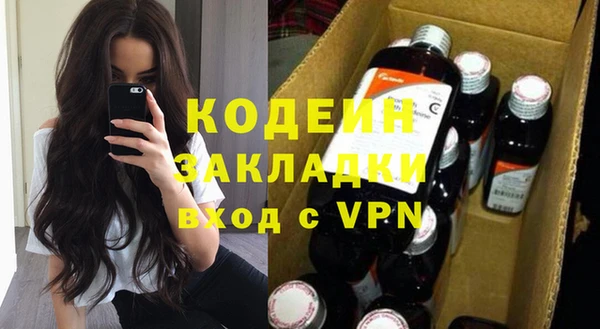 прущие грибы Алексин