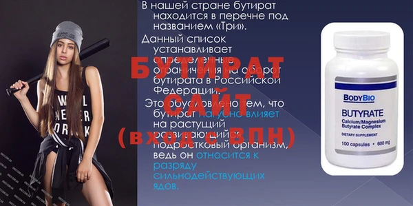 гашиш Пересвет