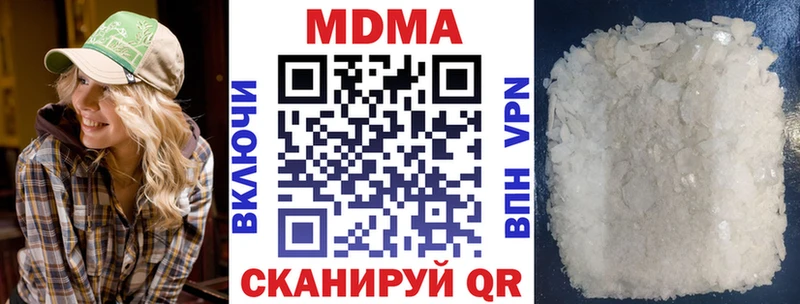 MDMA молли  Западная Двина 