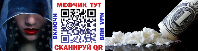 Меф mephedrone Западная Двина
