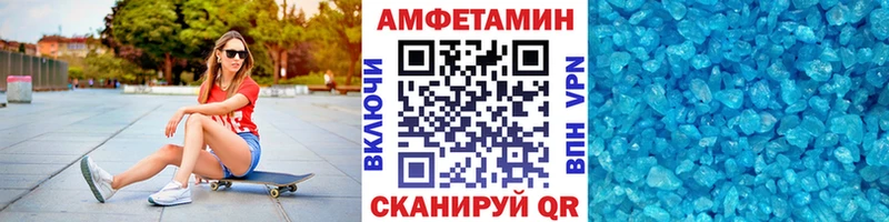 mega ссылка  Западная Двина  МЕТАМФЕТАМИН пудра  хочу  
