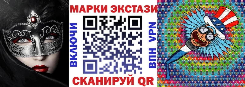 Марки N-bome 1500мкг  Западная Двина 
