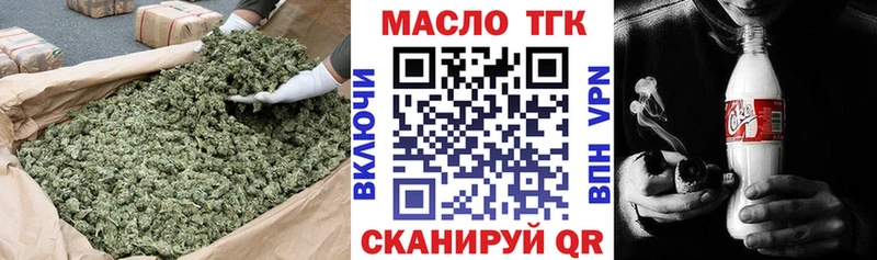 hydra маркетплейс  даркнет сайт  Западная Двина  ТГК вейп 